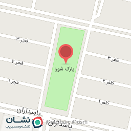 عکس پارک شورا