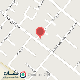 عکس نوشت افزار فتحی