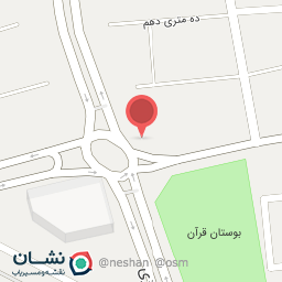عکس کلینک پزشکی شبانه روزی صفا