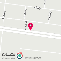 عکس آکادمی زبان انگلیسی ارسلان