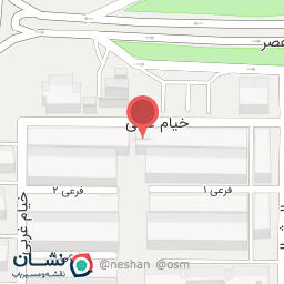 عکس درمانگاه دندانپزشکی شفا