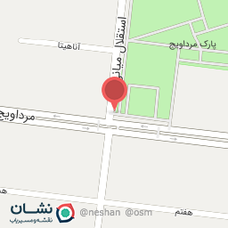 عکس رستوران سالابر