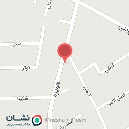 عکس کلینیک تخصصی سلامت (غدد و دیابت) حامی