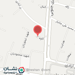 عکس درمانگاه دکتر غریب