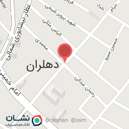 عکس داروخانه دکتر آبسالان