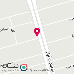 عکس مطب دکتر فائزه حلیمی