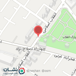 عکس آش نادر