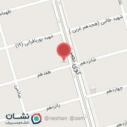 عکس ویتامینه چهارفصل