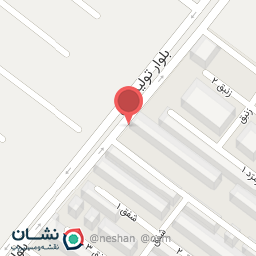 عکس رستوران نوین 