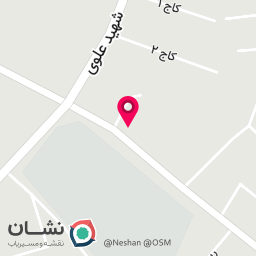 عکس کافی شاپ ایوان