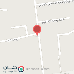 عکس شهید رجب نژاد 1