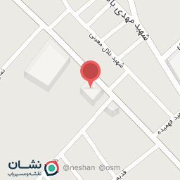 عکس درمانگاه مهر شفا بسیجیان