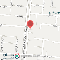 عکس مرکز مشاوره شکیبا