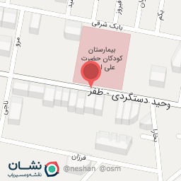 عکس دکتر مریم امیری