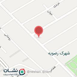 عکس مرکز بهداشت شهدای احد