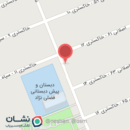 عکس لوازم التحریر و کتابفروشی همت 