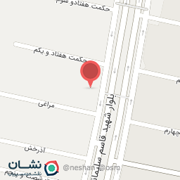 عکس کلینیک تخصصی جوان