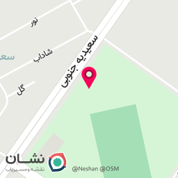 عکس مجموعه مینی گلف سعیدیه