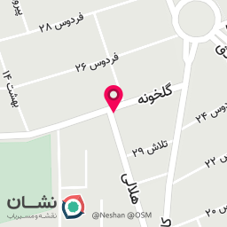 عکس مزون شمسی