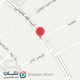 عکس داروخانه دکتر صالحی