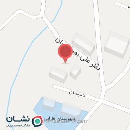 عکس مدرسه شاهد