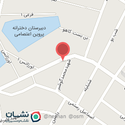 عکس لوازم التحریر کردستان