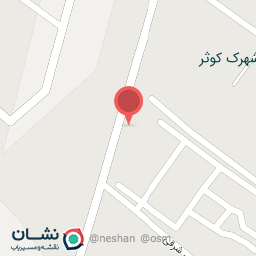 عکس املاک مرکزی کوثر 