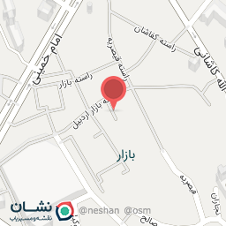 عکس آجیل خشکبار بلال پور