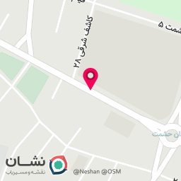 عکس دندانپزشکی افراسیابی 