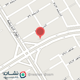 عکس آبمیوه بستنی