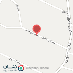 عکس کلینیک آتیه (وحدت)