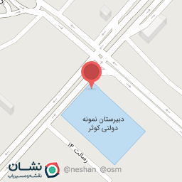 عکس دبیرستان دخترانه سردار سلیمانی 