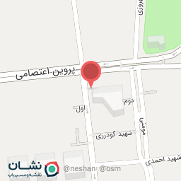 عکس رستوران صدف