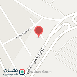 عکس سوپر مارکت اسماعیلی