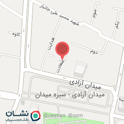 عکس مطب دکتر حمیده پاک نیت