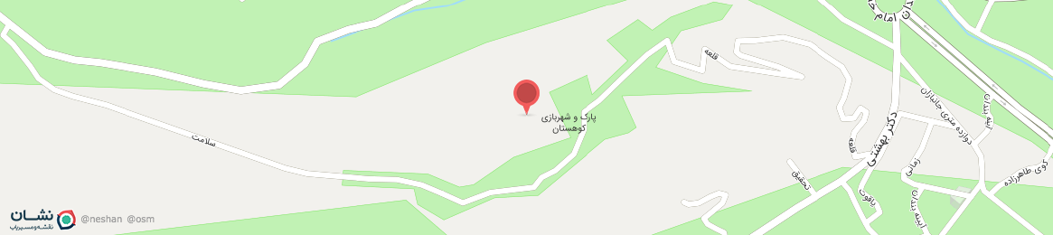 عکس پارک کوهستان