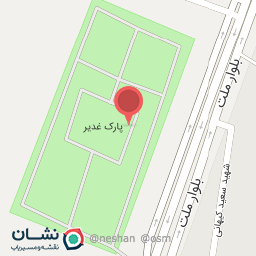 عکس پارک بزرگ غدیر