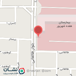 عکس کلینیک و درمانگاه تخصصی هفده شهریور