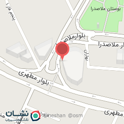 عکس میوگلد (شعبه ملاصدرا)