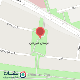 عکس بوستان فروردین