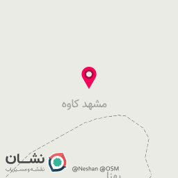 عکس قصابی اسماعیل شمعلی