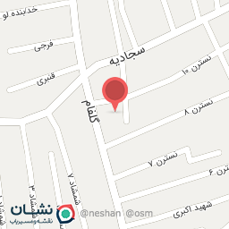 عکس بوتیک آرش