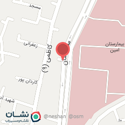 عکس سوپر امین