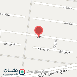 عکس مجتمع امین