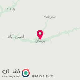 عکس برغان
