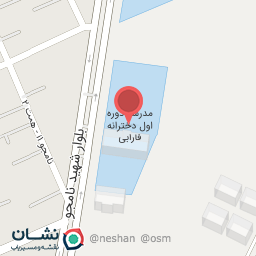 عکس مدرسه دوره اول دخترانه فارابی