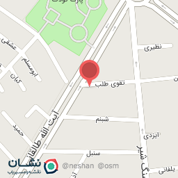 عکس دخانیات طالقانی