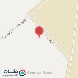 عکس تعویض روغن و اتوسرویس برادران شریفی 