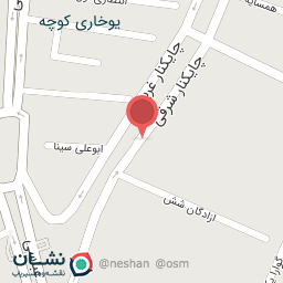 عکس کلینیک ساختمانی سفیر شعبه دو