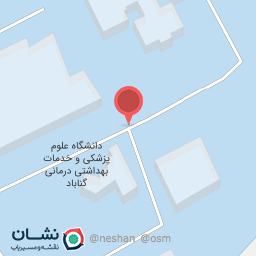 عکس حوزه پردیس دانشگاه علوم پزشکی گناباد